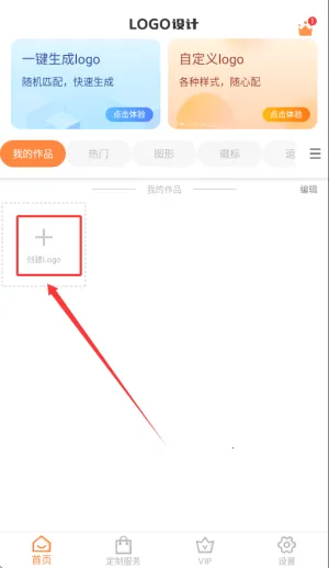 logomaker(图标制作工具) logomaker(图标制作工具)
