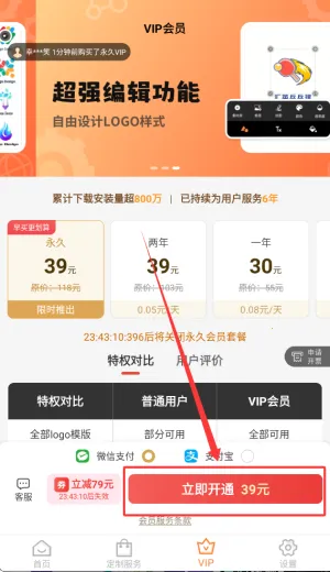 logomaker(图标制作工具) logomaker(图标制作工具)