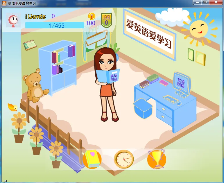 爱语背单词2026最新版本 爱语背单词2026最新版本