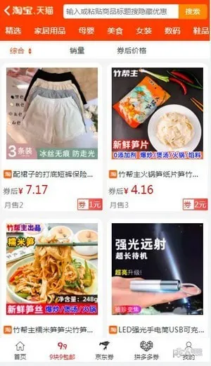 ���԰�2026�ٷ�����