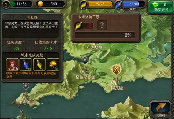 ��ɪӢ�۴�2026�ٷ�����