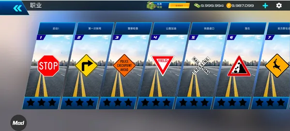 ������ʻѧУ(��ʻģ����Ϸ)