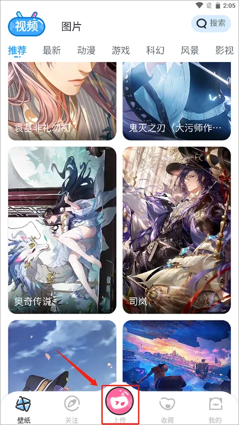 upupoo壁纸(桌面美化软件) upupoo壁纸(桌面美化软件)