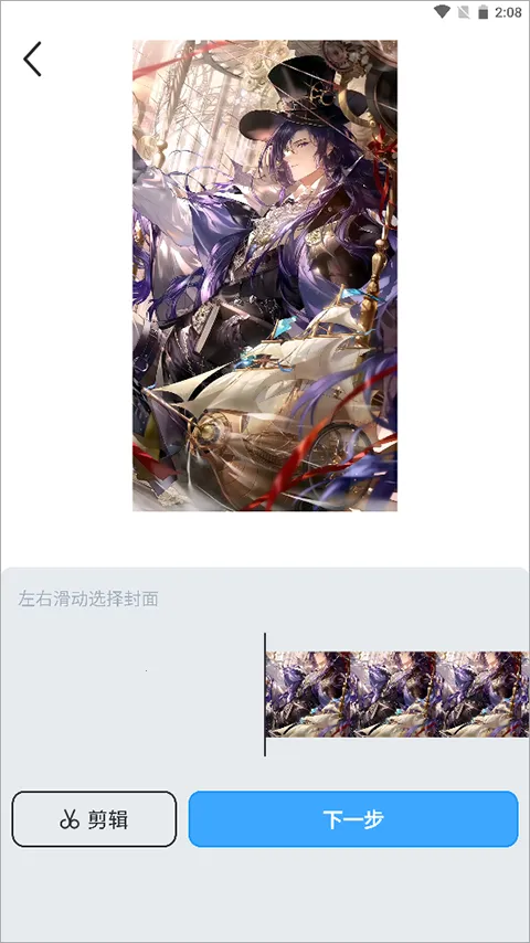 upupoo壁纸(桌面美化软件) upupoo壁纸(桌面美化软件)