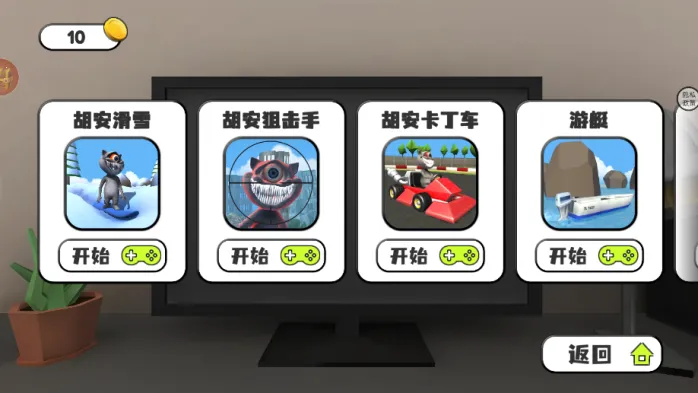 ��˵����С��ħ2026���ذ�װ