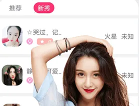 夜沁聊天(社交聊天平台) 夜沁聊天(社交聊天平台)