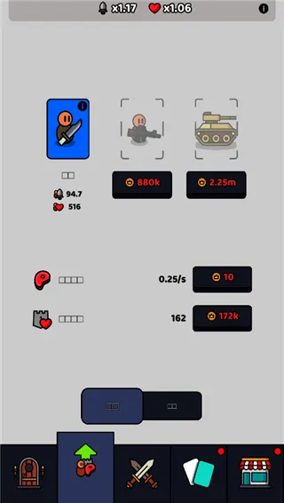 ������սʿ�����ֻ���