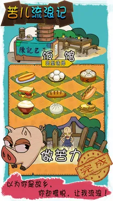 ������˼�(�����������Ϸ)