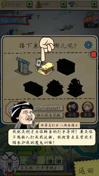 �εδ���(��������Ϸ)