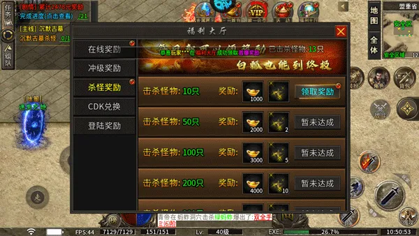 烈火战车2026官方最新版本 烈火战车2026官方最新版本