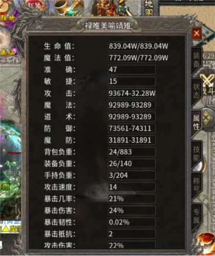 烈火战车2026官方最新版本 烈火战车2026官方最新版本