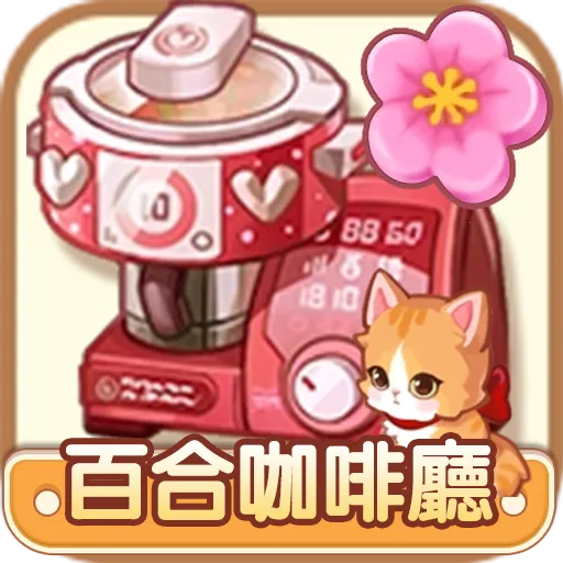 �ٺϿ�����(��������Ӫ��Ϸ)v1.0.20 �ٷ���