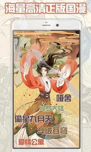 轻漫画2026下载 轻漫画2026下载