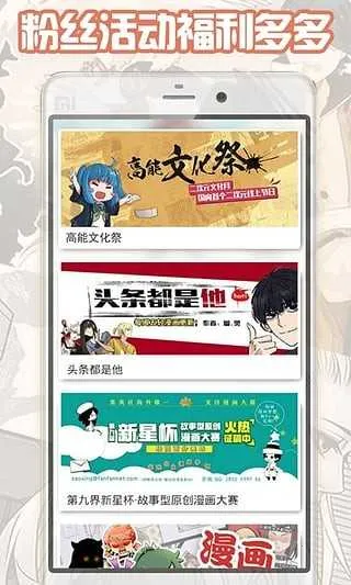 轻漫画2026下载 轻漫画2026下载