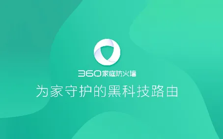 360��ͥ����ǽ(��ͥ�������)