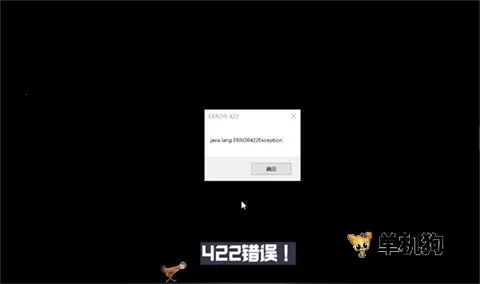 �ҵ�����ERROR835(ð�ս�����Ϸ)