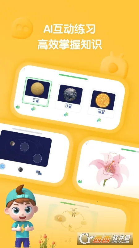 �����ٿ�2026���ذ�װ