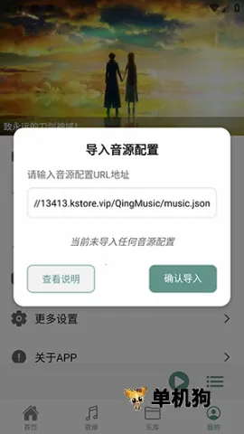 ��������Pro�����ֻ���