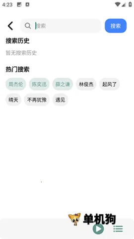 ��������Pro�����ֻ���