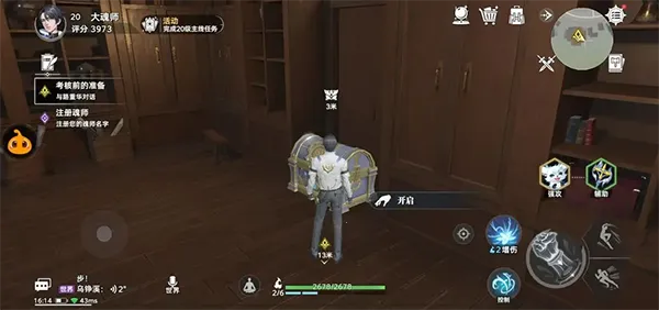 斗罗大陆:猎魂世界2026下载安装 斗罗大陆:猎魂世界2026下载安装