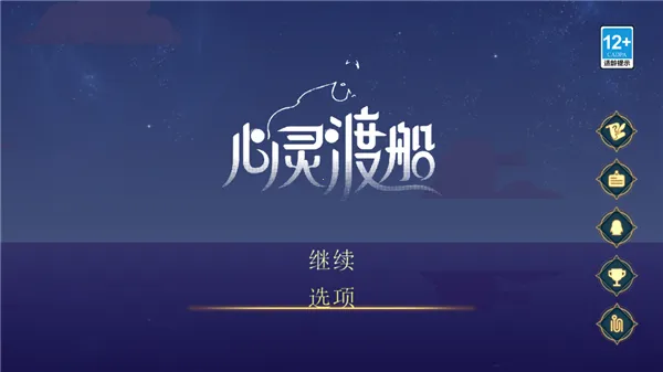 ����ɴ�2026���ذ�װ