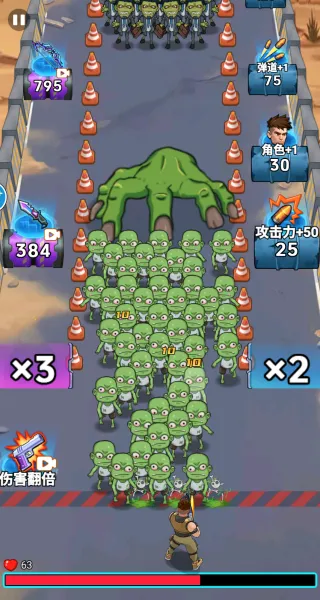 子弹无限射击破解版 子弹无限射击破解版