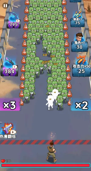 子弹无限射击破解版 子弹无限射击破解版