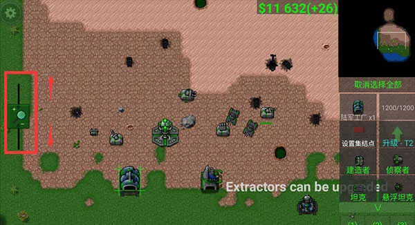 铁锈战争正版官方下载 铁锈战争正版官方下载