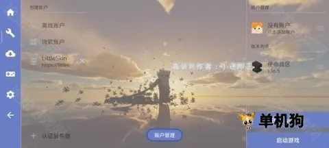 我的世界使命战区手机版下载 我的世界使命战区手机版下载