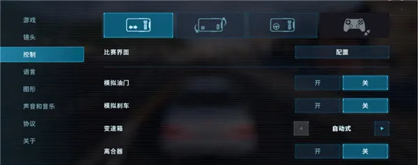 CarX漂移赛车32026官方最新版本 CarX漂移赛车32026官方最新版本