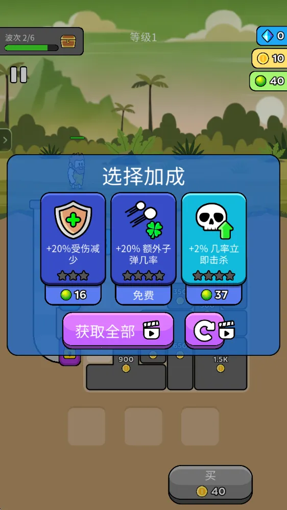 原始冲突游戏 原始冲突游戏