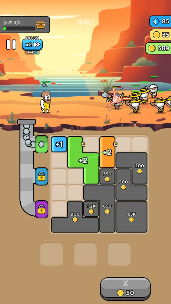 原始冲突游戏 原始冲突游戏