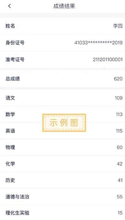 线上三门峡app 线上三门峡app