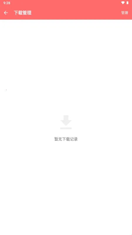 旋风解析2026官方正版 旋风解析2026官方正版