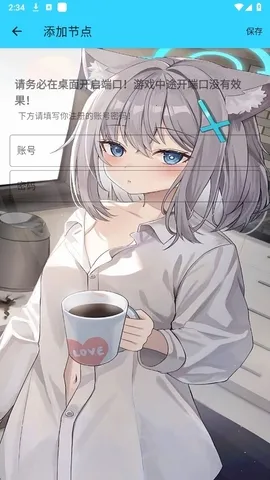 水星直装(和平精英辅助) 水星直装(和平精英辅助)