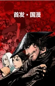 八神漫画(漫画阅读应用) 八神漫画(漫画阅读应用)