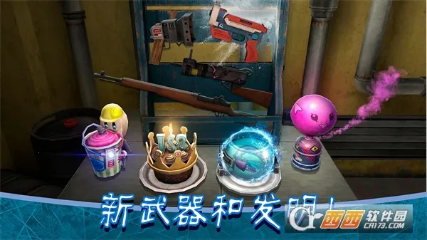 恐怖冰淇淋8最终章黑客菜单 恐怖冰淇淋8最终章黑客菜单