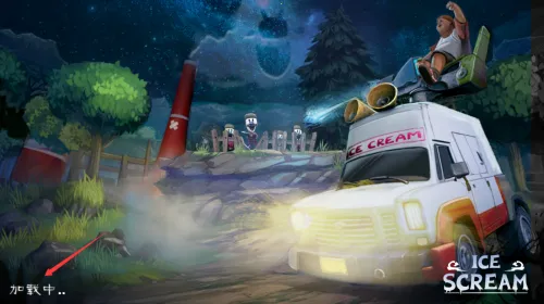 恐怖冰淇淋8最终章黑客菜单 恐怖冰淇淋8最终章黑客菜单