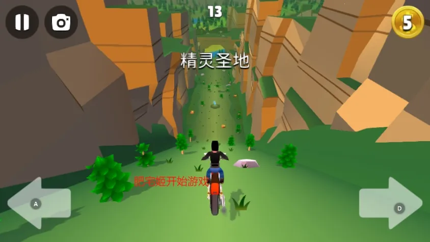 菲利骑行记5.3 菲利骑行记5.3