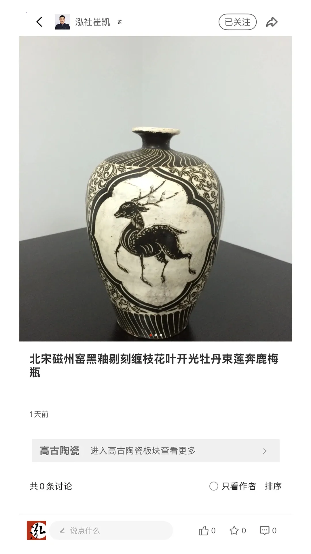 泓社app2026官方正版 泓社app2026官方正版