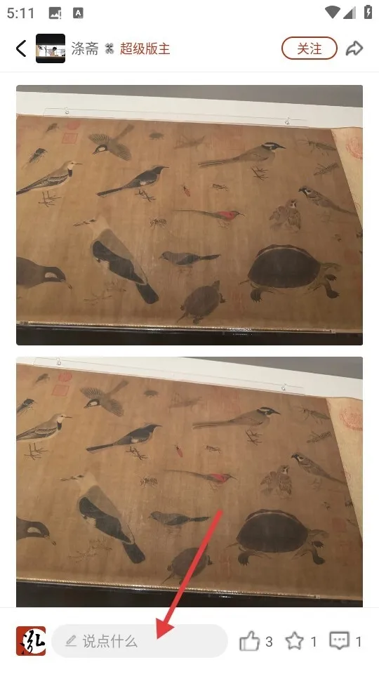 泓社app2026官方正版 泓社app2026官方正版