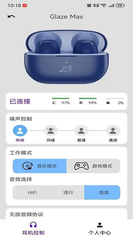 咪帅蓝牙耳机2026官方最新版本 咪帅蓝牙耳机2026官方最新版本