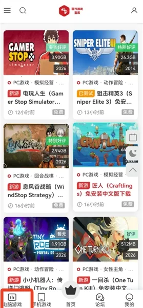 蒸汽宝库2026官方正版 蒸汽宝库2026官方正版