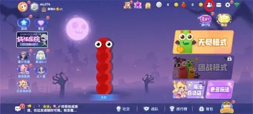 贪吃蛇大作战官方正版 贪吃蛇大作战官方正版