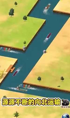 水运大亨内置菜单MOD菜单最新版本 水运大亨内置菜单MOD菜单最新版本