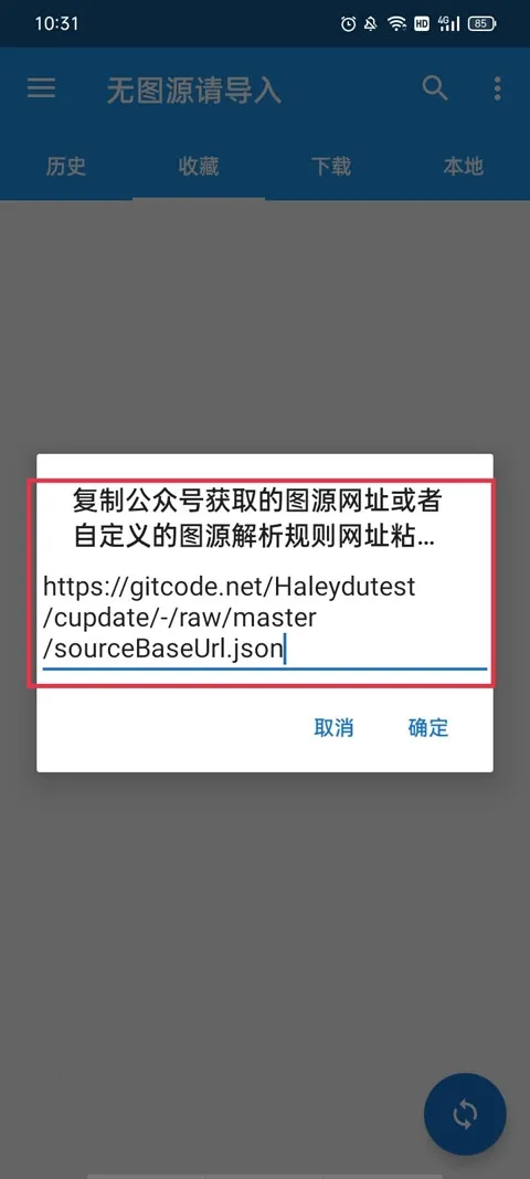 comic漫画阅读器2026最新版本 comic漫画阅读器2026最新版本