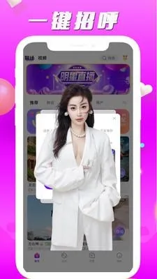 �䰮���������ֻ���