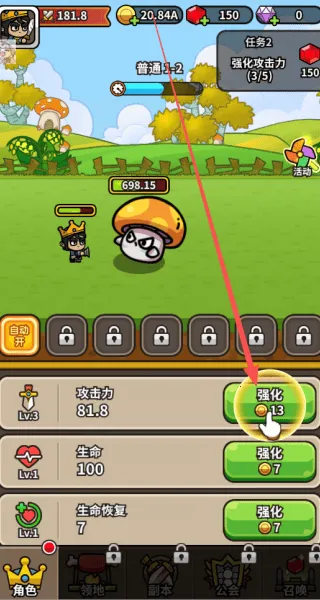 忙碌的小王子内置菜单mod下载安装 忙碌的小王子内置菜单mod下载安装