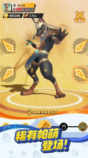 帕萌战斗日记2026官方最新版本 帕萌战斗日记2026官方最新版本