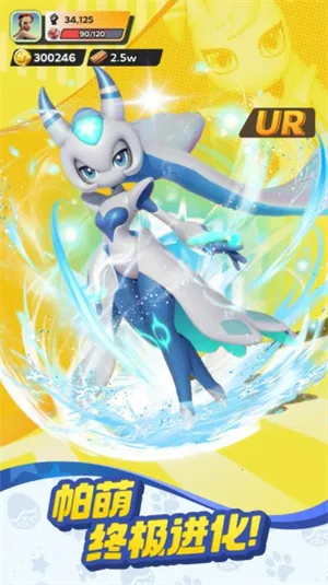 帕萌战斗日记2026官方最新版本 帕萌战斗日记2026官方最新版本